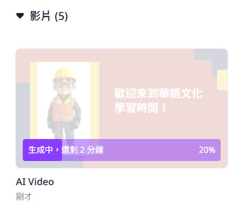 立即生成 立即生成